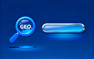 优化搜索引擎-赋能企业全域获客